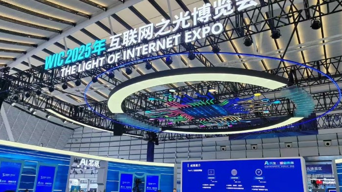 古鎮(zhèn)見(jiàn)未來(lái)！2025年世界互聯(lián)網(wǎng)大會(huì)烏鎮(zhèn)峰會(huì)閃耀“數(shù)智”之光