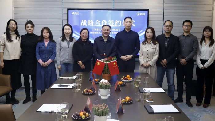 協(xié)同發(fā)展 共贏未來(lái)！讀者文旅與柏隆科技簽署戰(zhàn)略合作協(xié)議