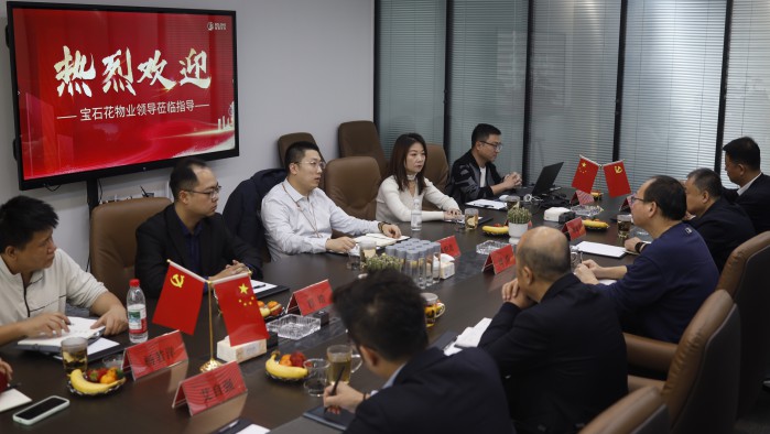 攜手謀發(fā)展 智創(chuàng)啟新程—— 寶石花物業(yè)副總裁田煒一行蒞臨柏隆科技參觀調研